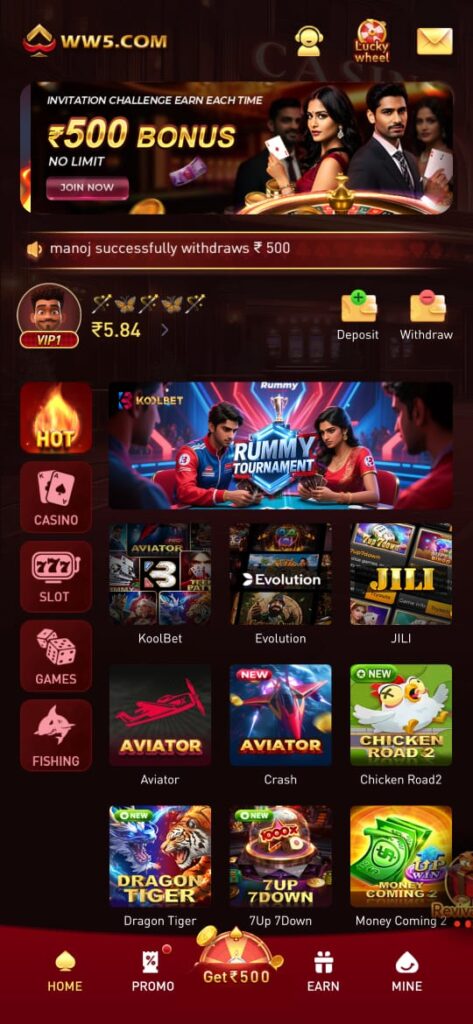 tamil game app ww5