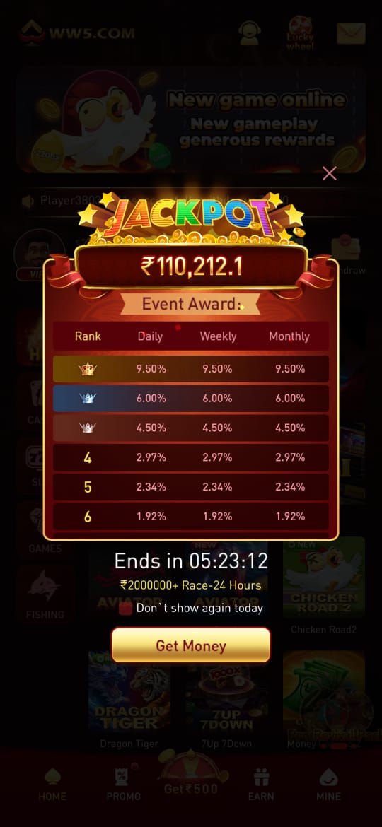 WW5 login page open in Android mobile application